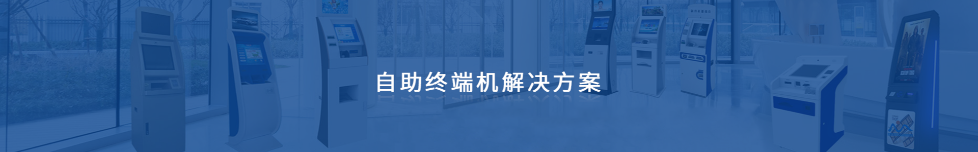 重慶聯瑞泰信息技術有限公司